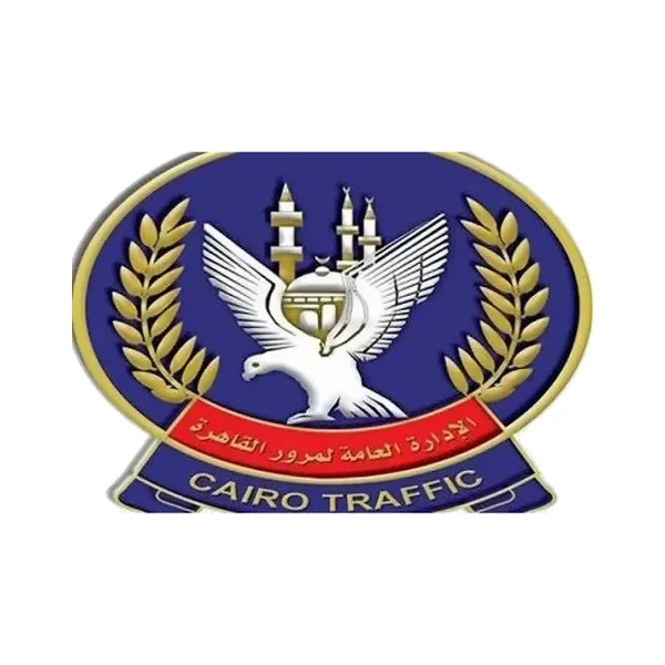 General Traffic Department – Ministry of Interior