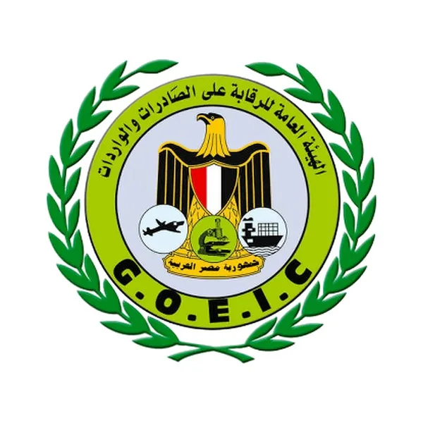 General Organization for Export and Import Control