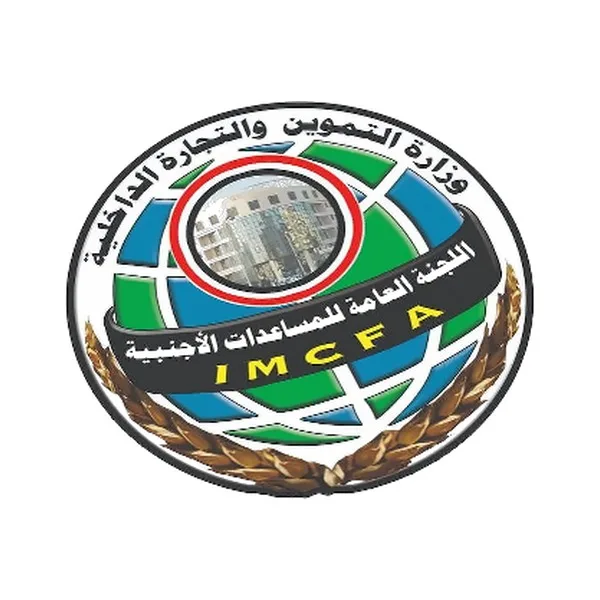 Foreign Aid Authority (IMCFA)